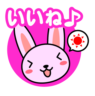 最高かつ最も包括的なイラスト いい ね すべての動物画像
