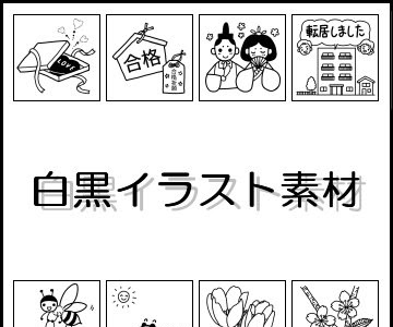 √ダウンロード 保育園 おたより イラスト 無料 かわいい 326262-保育園 おたより イラスト 無料 かわいい