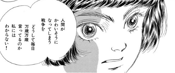 Netyasun 漫画 室蘭 女郎