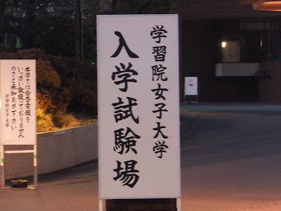 √無料でダウンロード！ 学習院 女子 大学 就職 先 481495