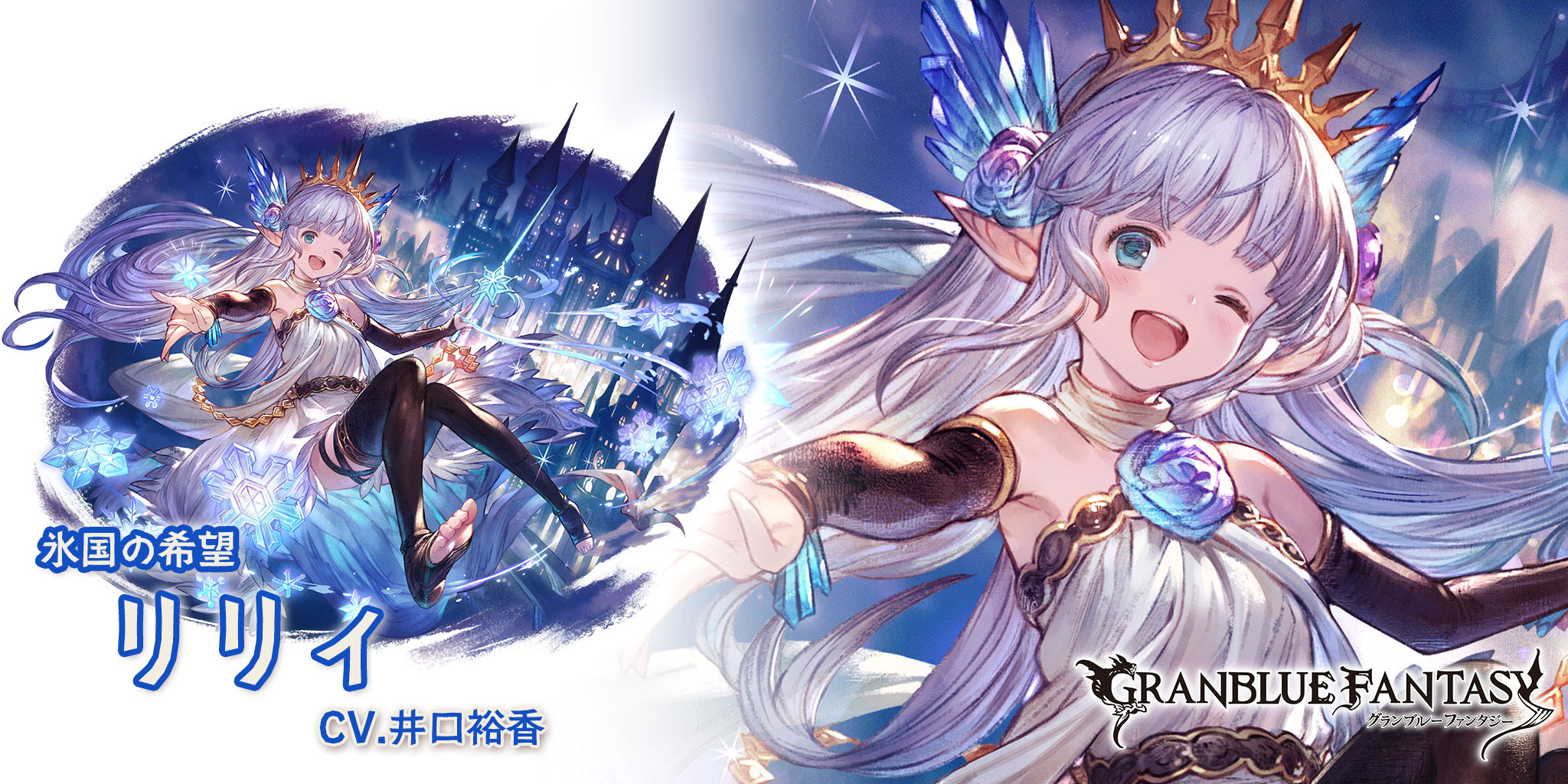 1000以上 グラブル 共闘 信念 6747 グラブル 共闘 信念 Saesipapictpzb