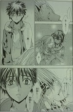 復讐 教室 漫画 世界漫画の物語