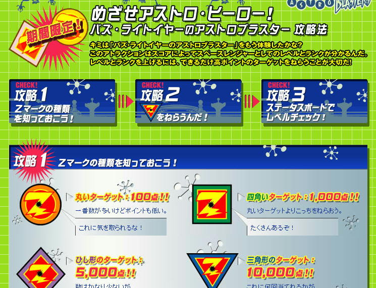 上選択 バズ ライトイヤーのアストロブラスター 万点 人気のある画像を投稿する