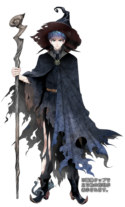アニメ画像について ベスト50 魔法使い キャラ 男