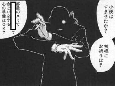 印刷可能無料 ヘルシング 壁紙 無料のhd壁紙 Joskabegami