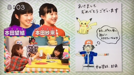 500以上のトップ画像をダウンロード ポケモン 芸能人