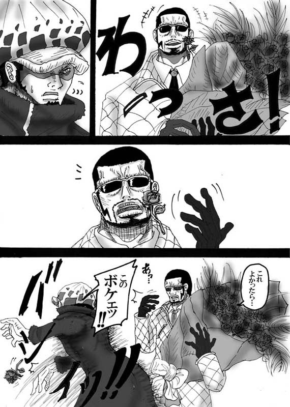 ダウンロード トラファルガーロー ワンピース イラスト 漫画 Josspicturezbfon