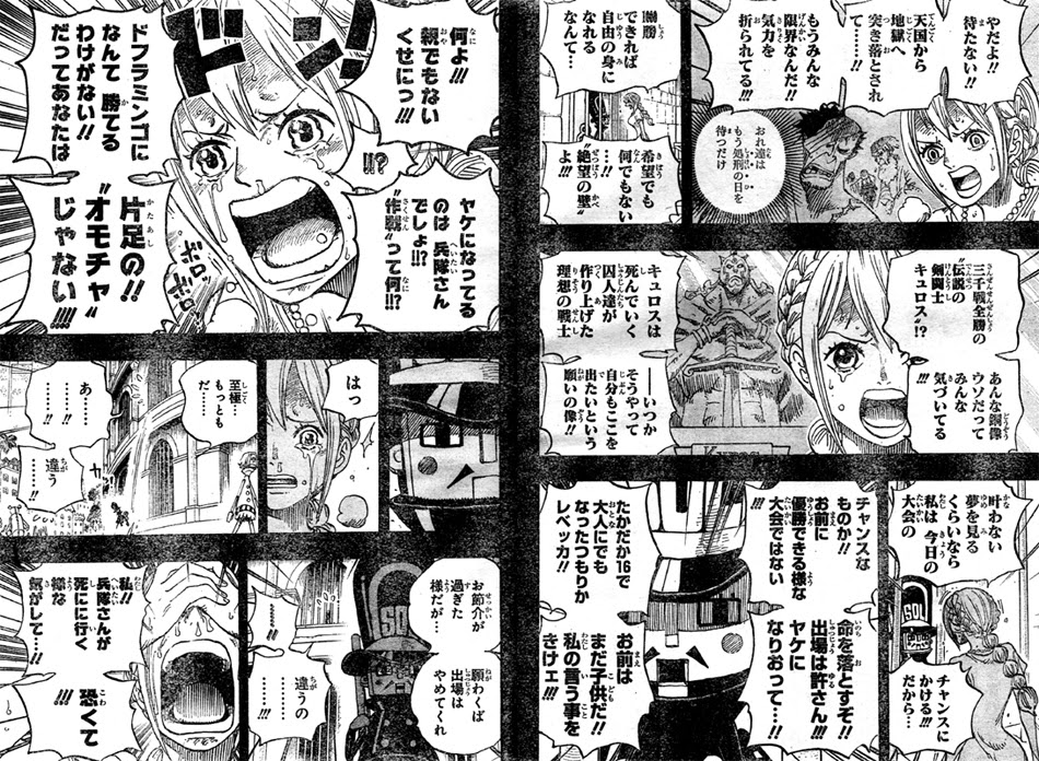 １００画像 ワンピース キュロス スカーレット 最高の壁紙hd