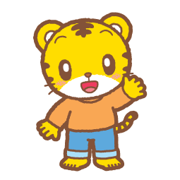 無料ダウンロード しまじろう イラスト 無料 しまじろう イラスト 無料