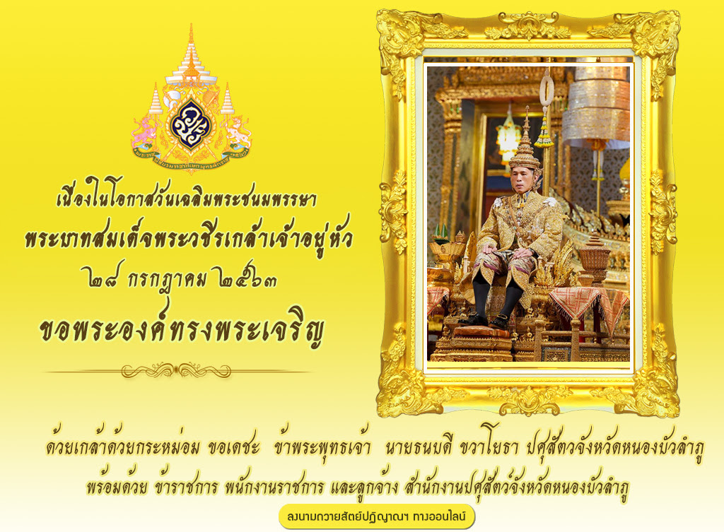 We would like to show you a description here but the site won't allow us. à¸–à¸§à¸²à¸¢à¸žà¸£à¸°à¸žà¸£ à¸£ 10