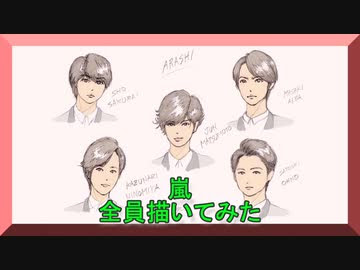 元のジャニーズ イラスト 描き 方 無料イラスト集