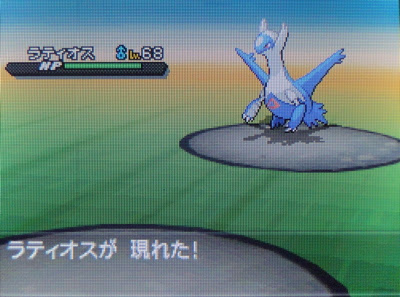 100 ポケモン ラティオス 厳選 100 で最高の画像