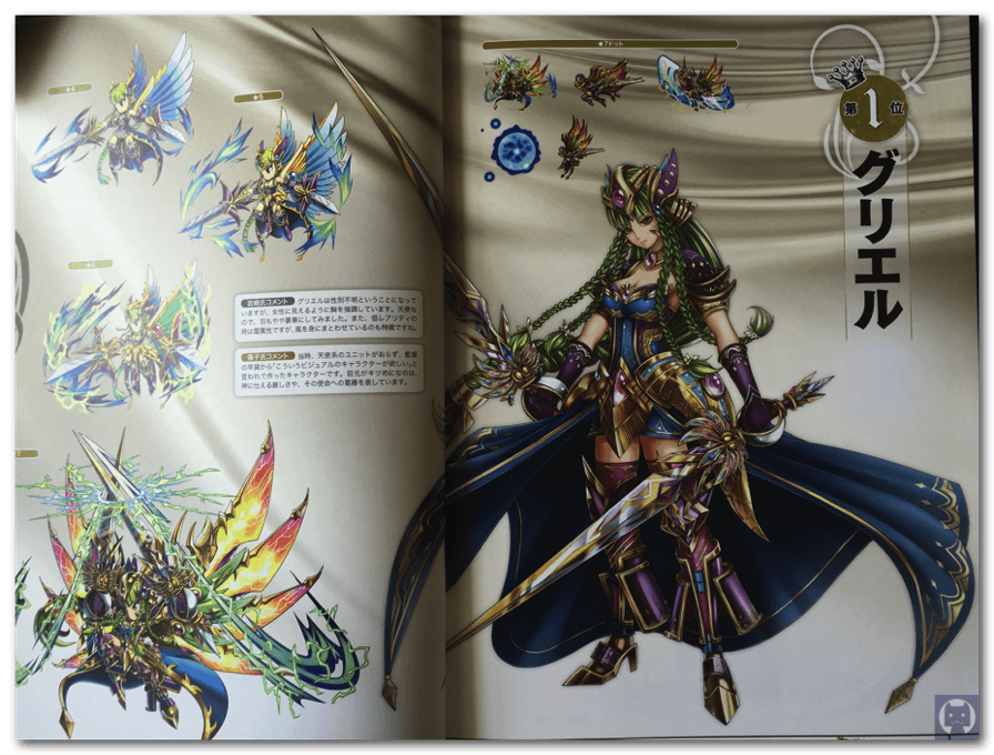 無料ダウンロードブレイブ フロンティア 壁紙 最高の花の画像