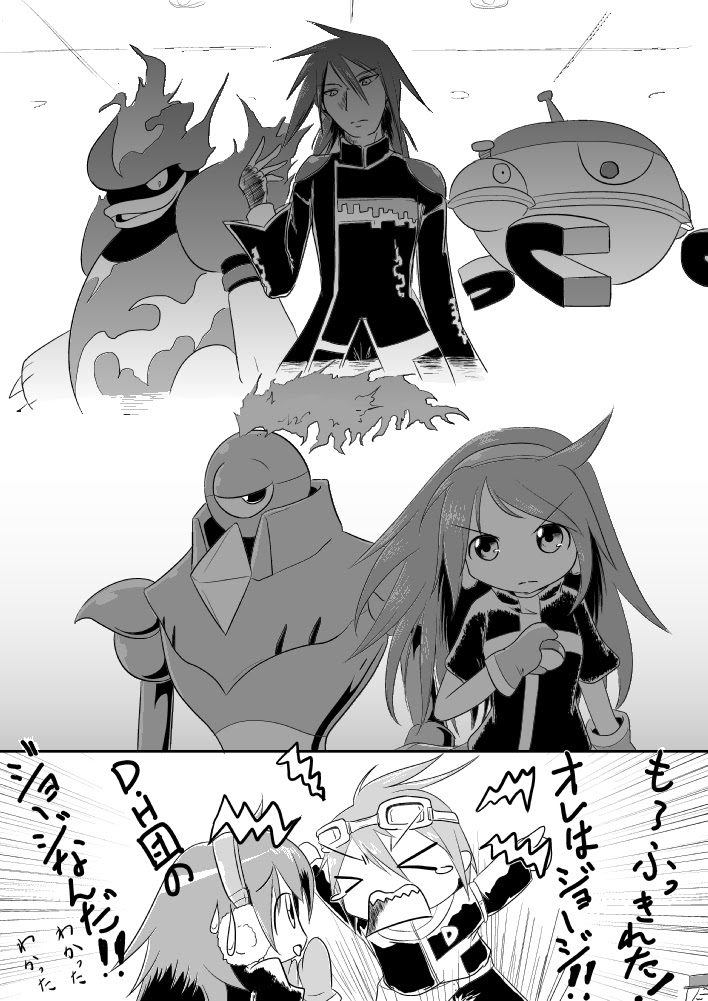 ポケモン ベガ オリジナルポケモン 最高のキャラクターイラスト