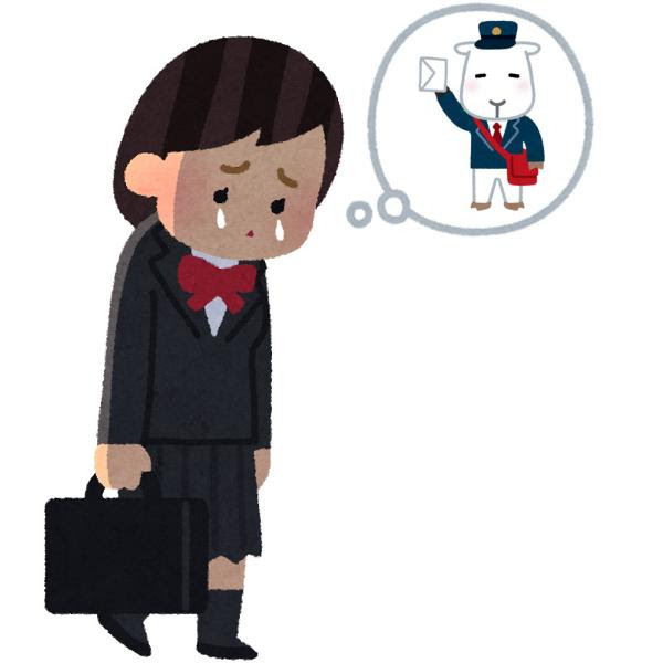 最高の無料イラスト ユニーク郵便 屋 さん イラスト