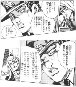 ユニークジョジョ 画像 名言 インスピレーションを与える名言