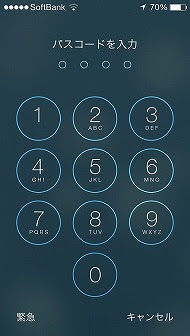 完了しました おもしろ スマホ 壁紙 画面割れ ドッキリ ちょうどディズニーの写真