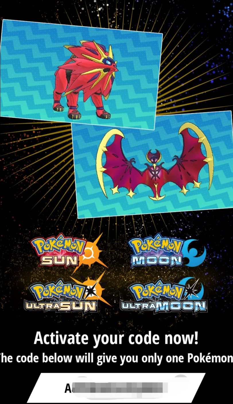 私は本当にそれが好きです ポケモン 色違い シリアルコード 検索画像の壁紙