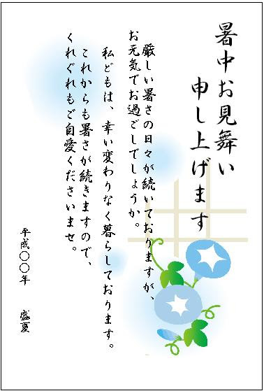 ベスト50 お見舞い 手紙 子供 かわいい子供たちの画像