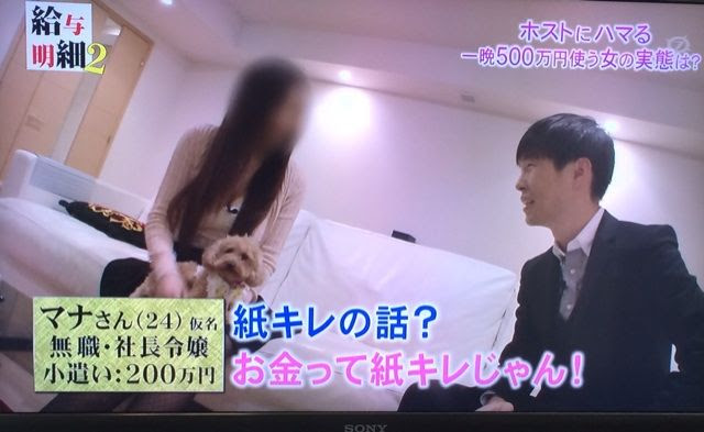 印刷可能 はまる 女 10 ハマる 女