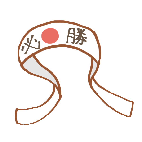 0以上 フリー ねじり はちまき イラスト 100 ベストミキシング写真 イラストレーション