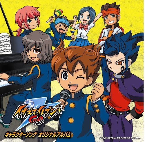 50 イナズマイレブン 壁紙 五条 最高の壁紙コレクション