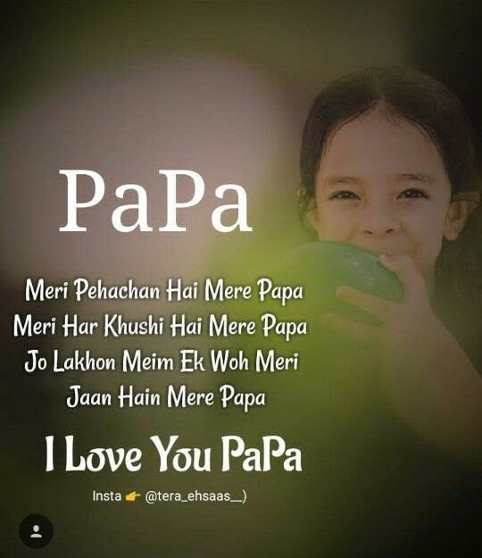 Mere Papa Happy Birthday Papa Cake Images Hd - FOTO ~ IMAGES