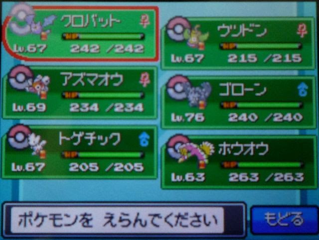 ロイヤリティフリー ハート ゴールド 最強 パーティ 100以上の最高の絵のゲーム