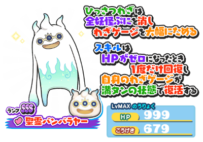 コンプリート 妖怪ウォッチ ウィスパー イラスト 妖怪ウォッチ ウィスパー 可愛い イラスト Carmenchatmonjp