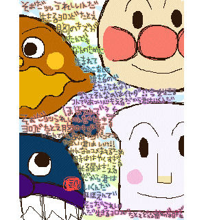 最高のイラスト画像 ユニークアンパンマン イラスト 手書き