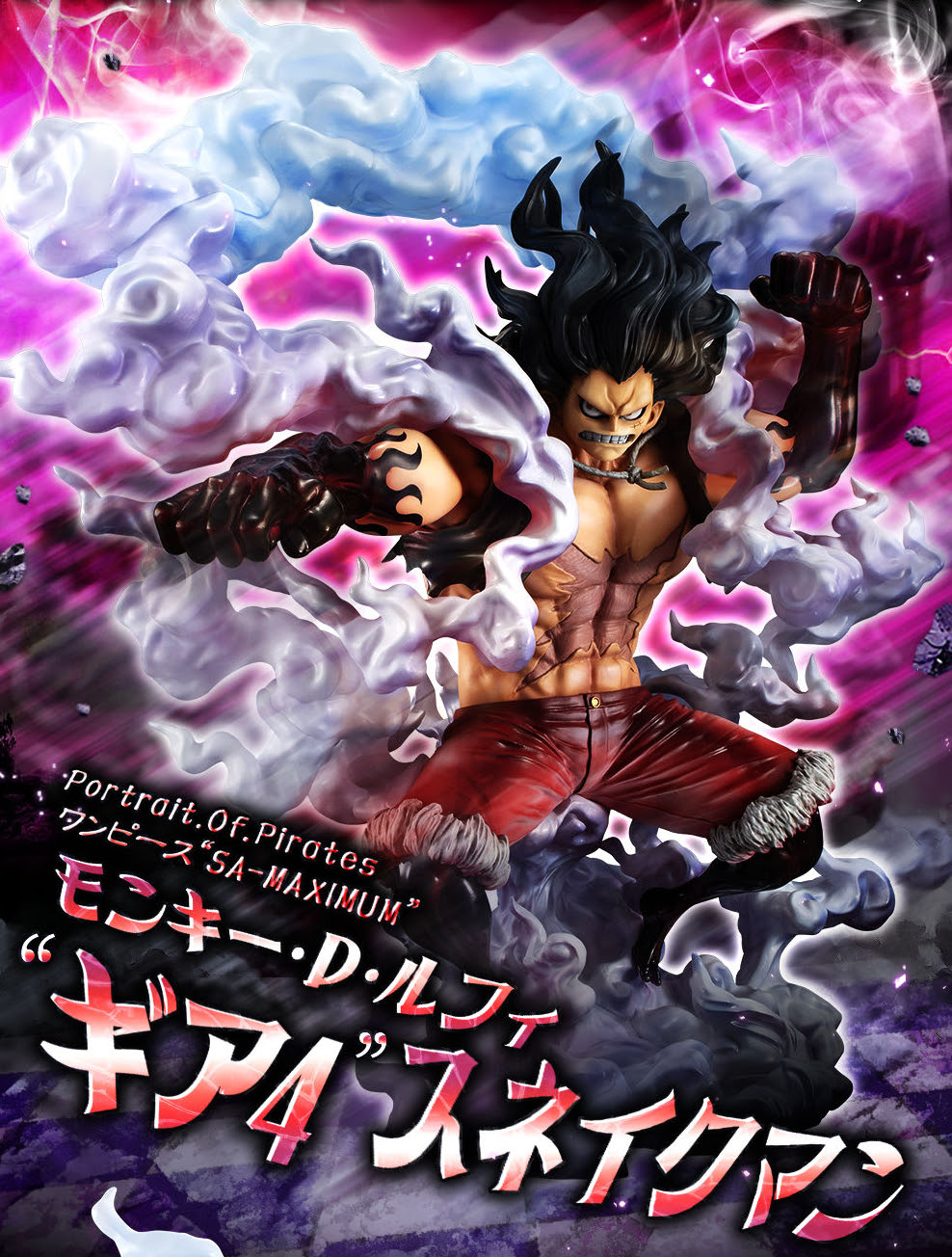 Meilleure Collection ルフィ ギア5 覇王化 85 ルフィ ギア5 覇王化 Jokimgelev