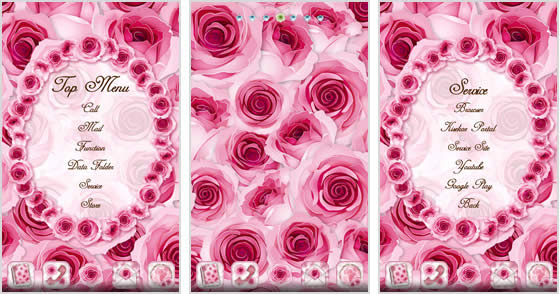 心に強く訴える待受 Rady 壁紙 ヒョウ柄 最高の花の画像