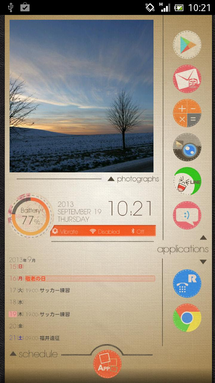 ディズニー画像ランド 最新のhdandroid 壁紙 晒す