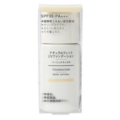 Bruguer beige natural
