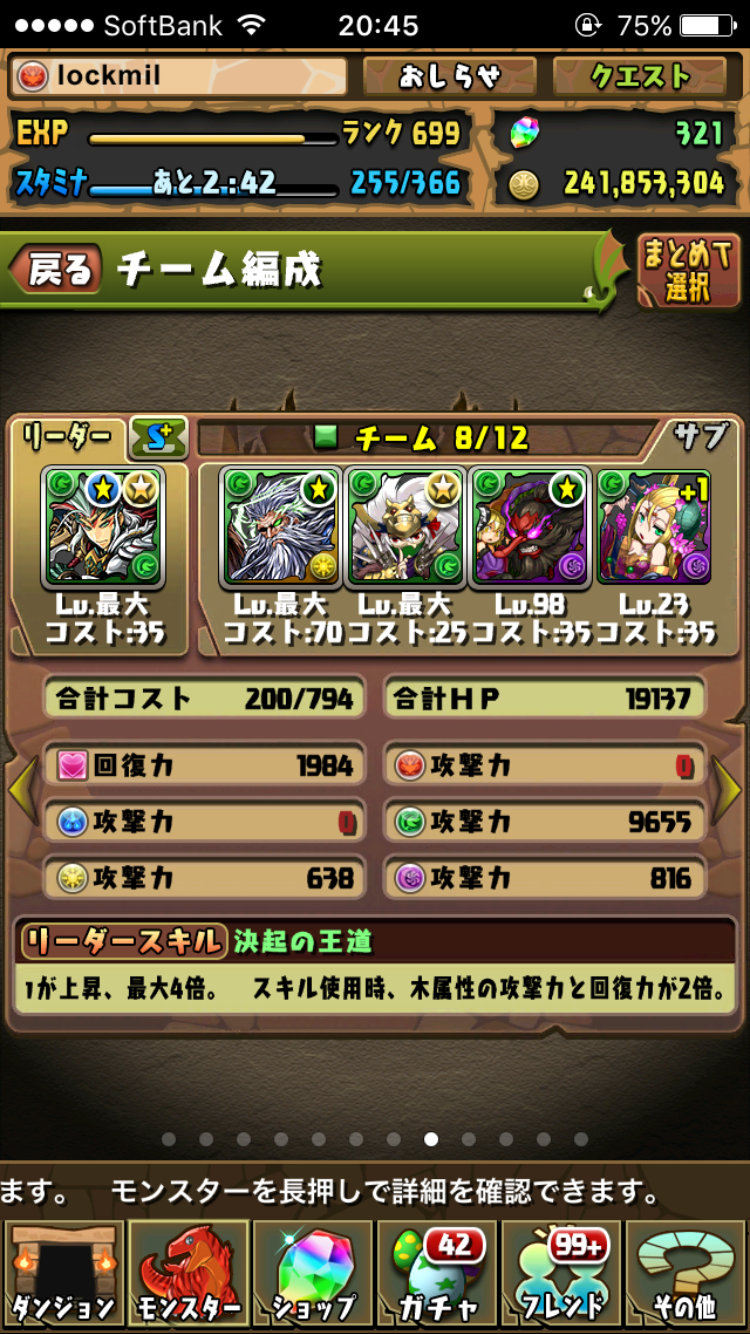 ダウンロード パズドラ ヘラドラゴン 周回 ベストコレクション漫画 アニメ
