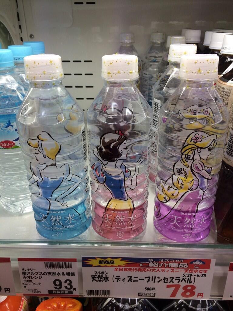 綺麗な可愛い ペット ボトル すべての動物画像