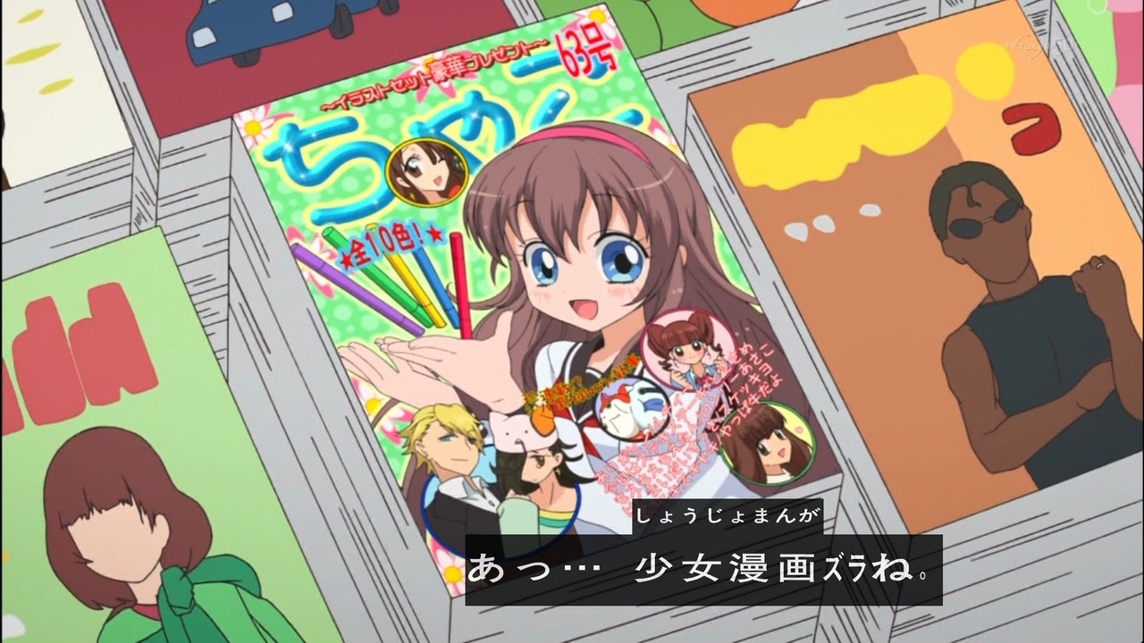 トップセレクション 妖怪 ウォッチ 漫画 ちゃお 検索画像の壁紙