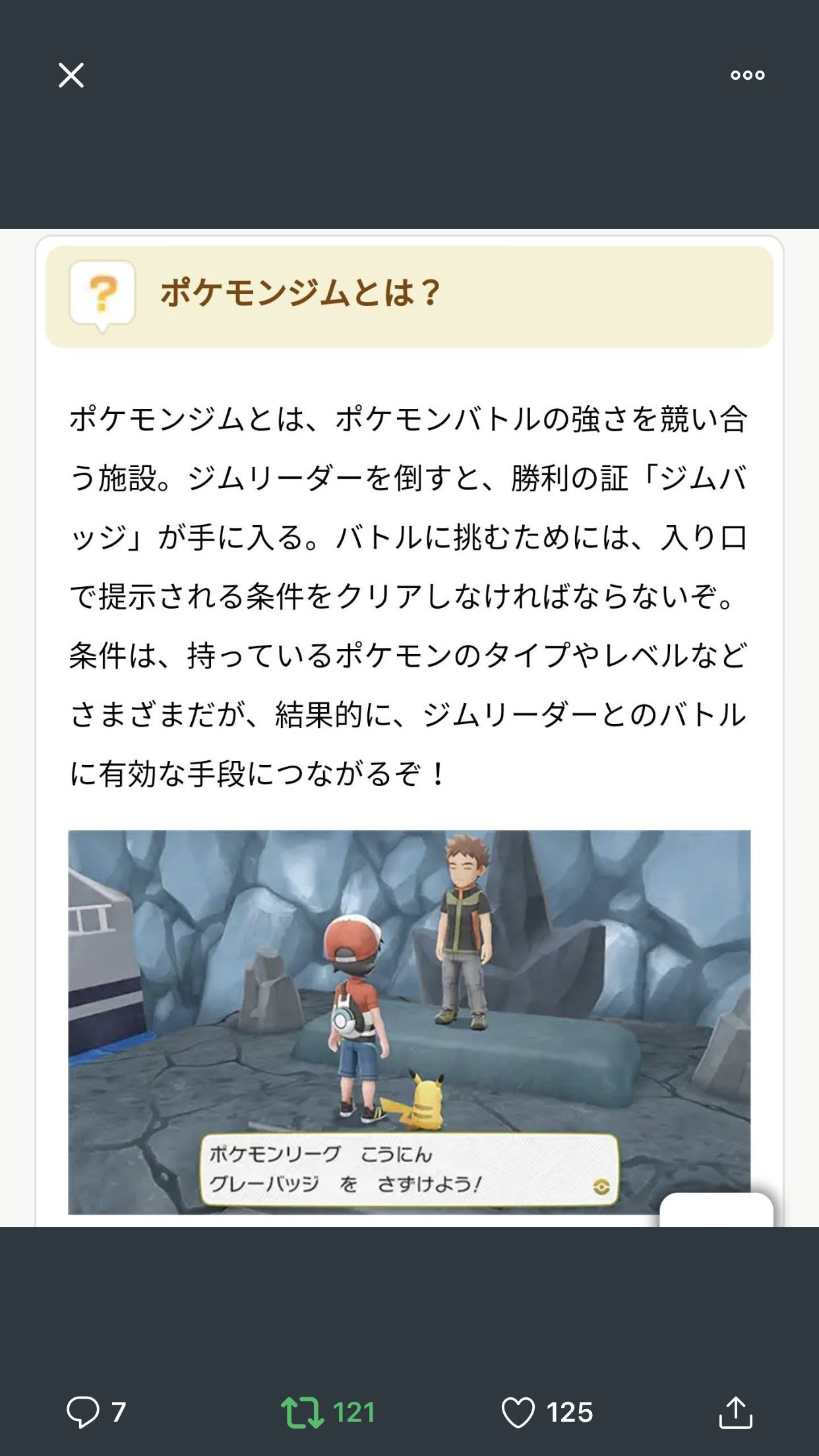 99以上 ポケモン カリン 名言 否定 1000 ポケモン カリン 名言 否定