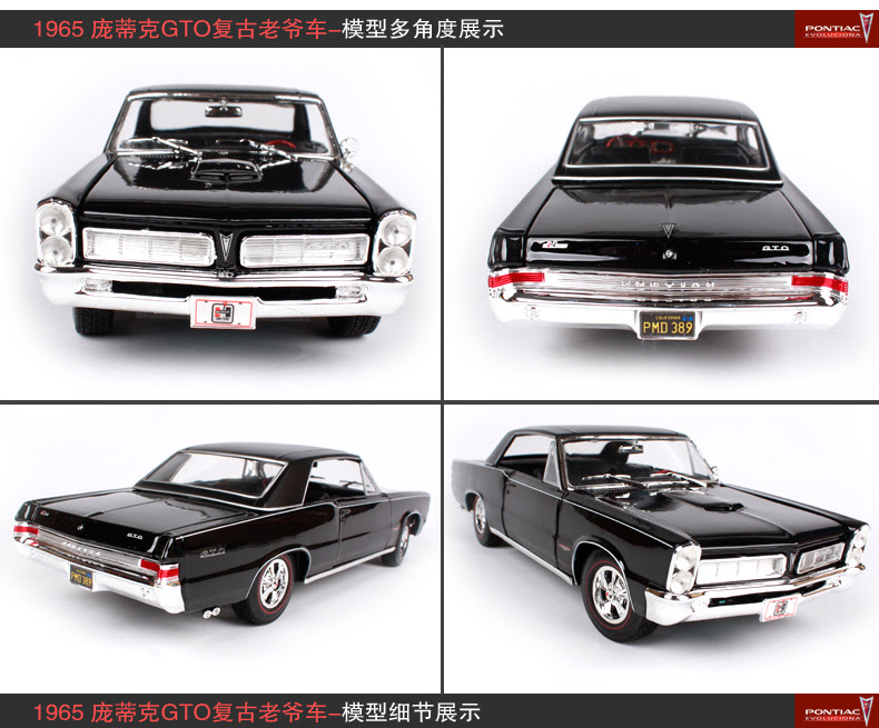 The first generation of the gto is credited as popularizing the muscle car market segment in the 1960s. Maisto 1 18 1965 Pontiac Gto Hurst Edition Muscle Old Car Model Diecast Model Car Toy New In Box Free Shipping 31885 Maisto Models 1 18 Modelmaisto 1 18 Aliexpress