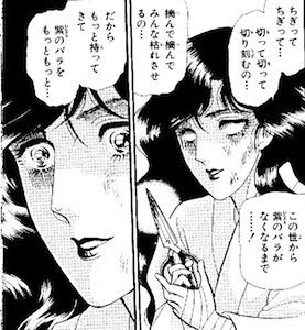 Hd限定ガラス の 仮面 白目 イラスト ただのディズニー画像