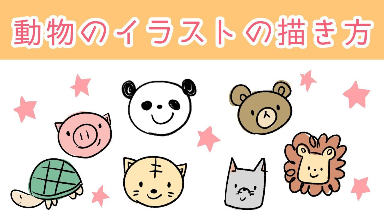 書き方 ピカチュウ イラスト 簡単 ピカチュウ 簡単 イラスト 書き方