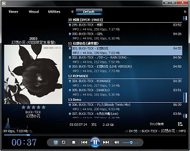 画像 Aimp スキン シンプル 最高の壁紙のアイデアdahd