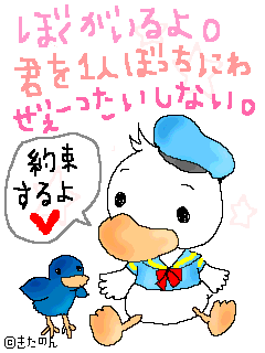 新着ディズニー バレーボール可愛いイラスト 最高の壁紙hd