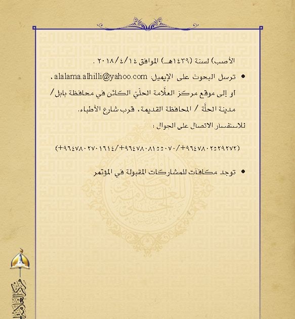 ÙˆØ¯Ø§Ù„Ù‚Ø±ÙŠØ´ ÙØ®Ø± Ø±Ø¨Ø§Ø¨Ù‡ 2020 ØªØ­Ù…ÙŠÙ„ ØªØ­Ù…ÙŠÙ„ Ù…Ø±Ø§Ø¨ÙŠØ¹ ÙÙŠ Ø§Ù„Ø®ÙˆØ© Mp3 Mp4 Ø³Ø­Ø± Ø§Ù„Ø±Ø¨Ø§Ø¨Ù‡ ÙˆØ¯ Ø§Ù„ØµØ¯ÙŠÙ‚ Ø¬Ø¯ÙŠØ¯ 2020