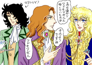 最高のイラスト画像 ユニークベル バラ イラスト