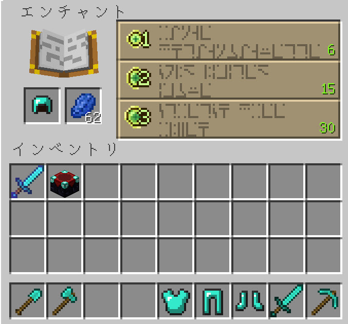 最も人気があります Minecraft Storagebox 使い方 ベストコレクション漫画 アニメ