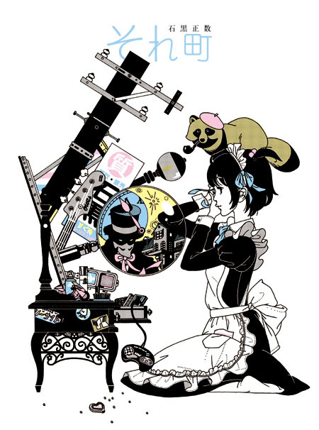 最も検索された アジカン 壁紙 無料のhd壁紙 Joskabegami