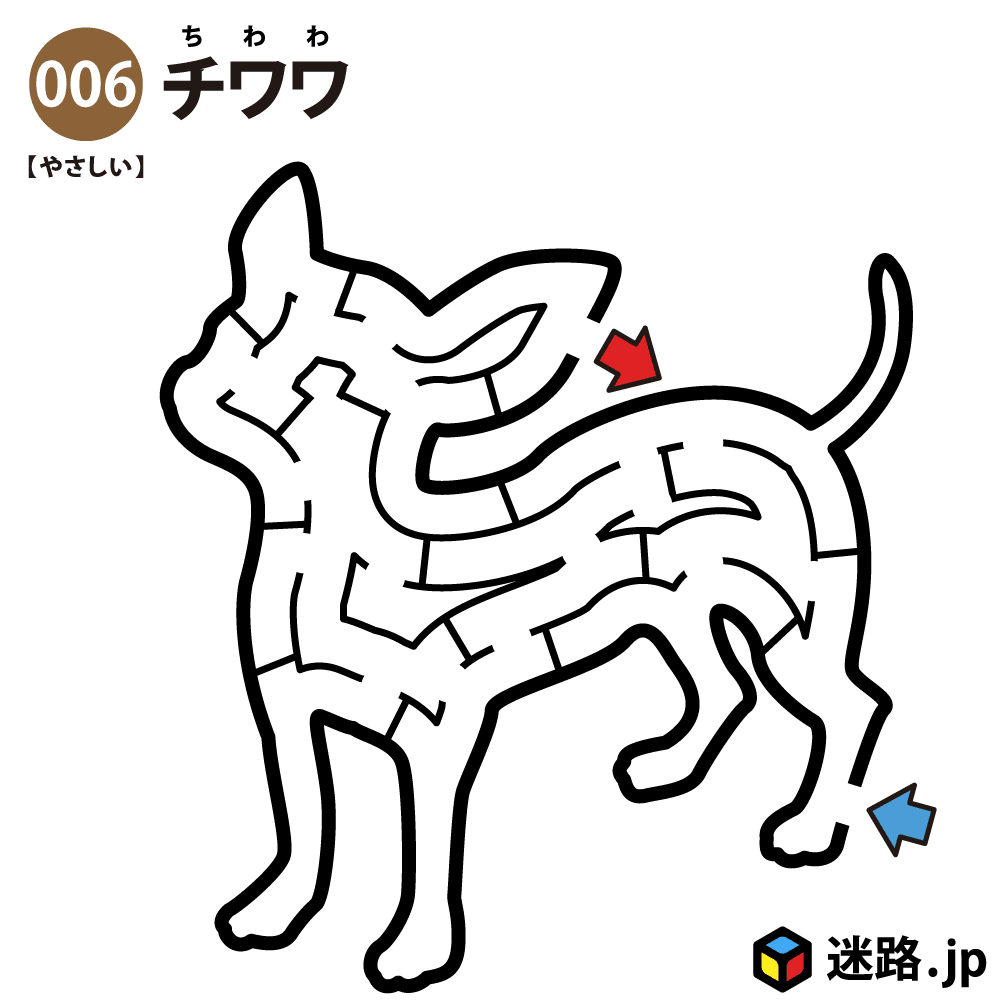 50 素晴らしい簡単 犬 イラスト チワワ スーパーイラストコレクション
