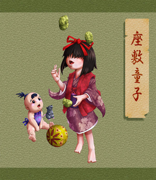 新鮮な妖怪 座敷 わら し イラスト ディズニー帝国
