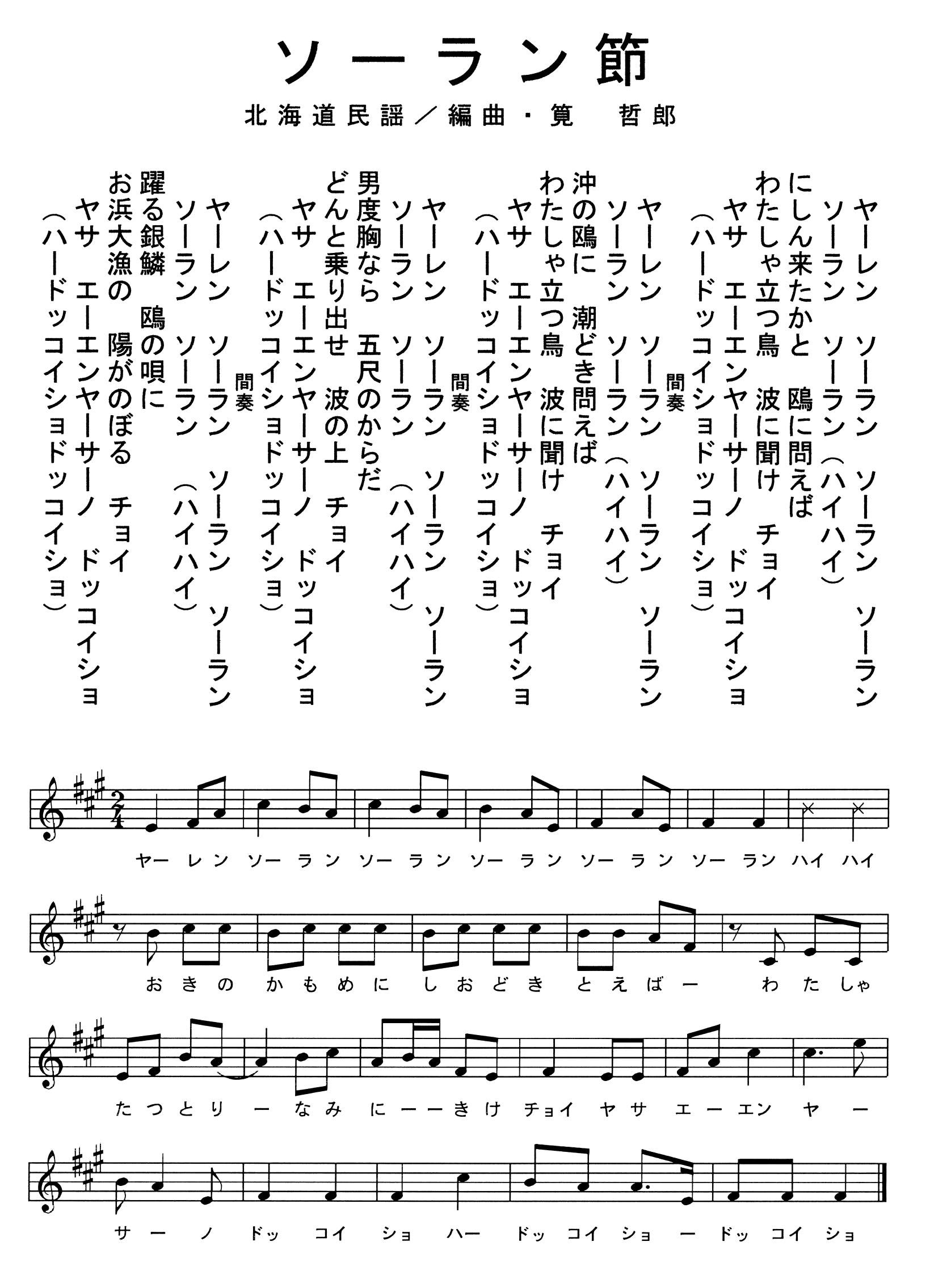 ダウンロード可能 ドンパン 節 歌詞 人気のある画像を投稿する